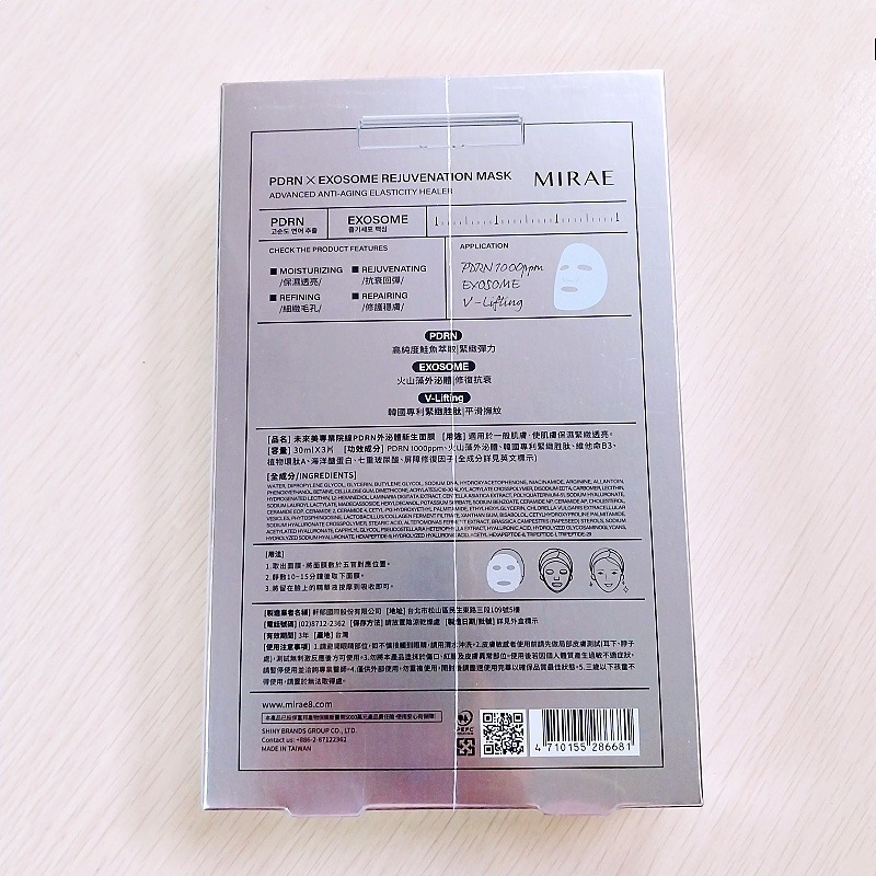 🌸現貨🌸 MlRAE 未來美 專業院線PDRN外泌體新生面膜（3片/盒）-細節圖2
