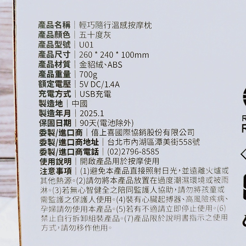 🌸現貨🌸 MEDICARE 輕巧隨行溫感按摩枕 灰色-細節圖3