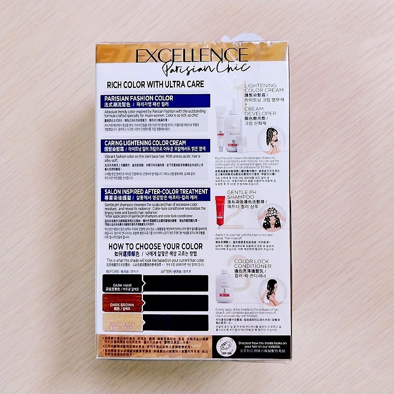 🍑現貨🍑 LOREAL 巴黎萊雅 優媚霜三重護髮染髮霜《4.21 極光霧紫》-細節圖2