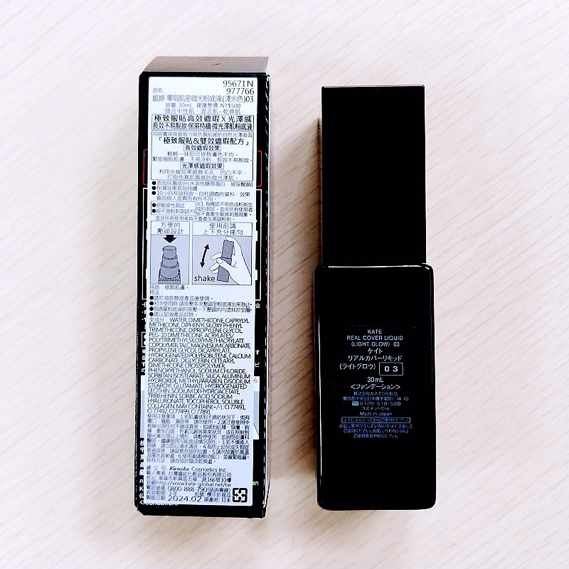 🍑現貨🍑 KATE 凱婷 零瑕肌密微光粉底液 30ml《03 淺米色》-細節圖2