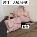 蝴蝶結造型側背包/手提包/斜背包/手提袋-規格圖9