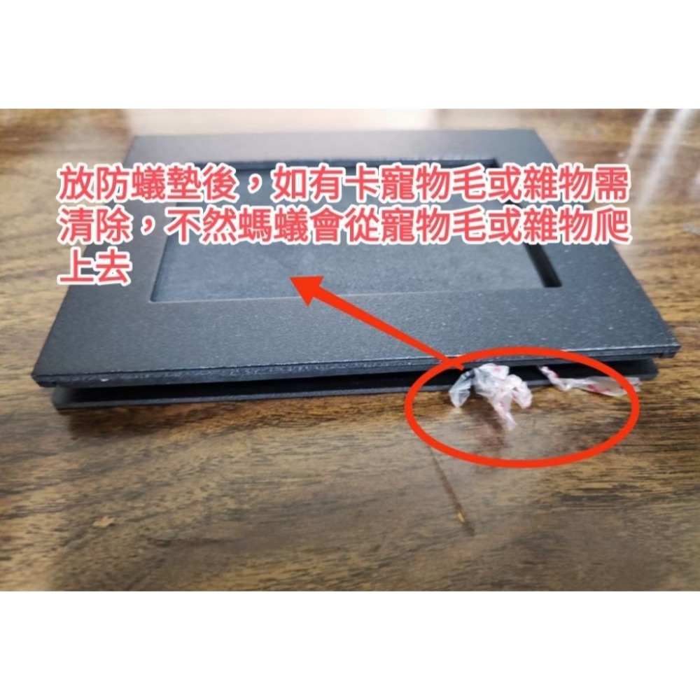 餐桌腳防蟻墊 寵物籠腳防蟻墊 飲水機腳防蟻墊-細節圖3