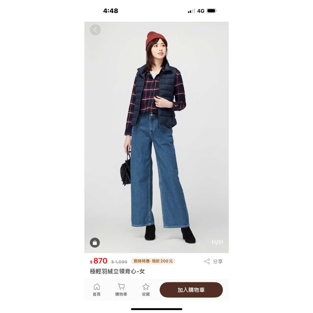 Lativ輕羽絨外套L(黑）-細節圖2