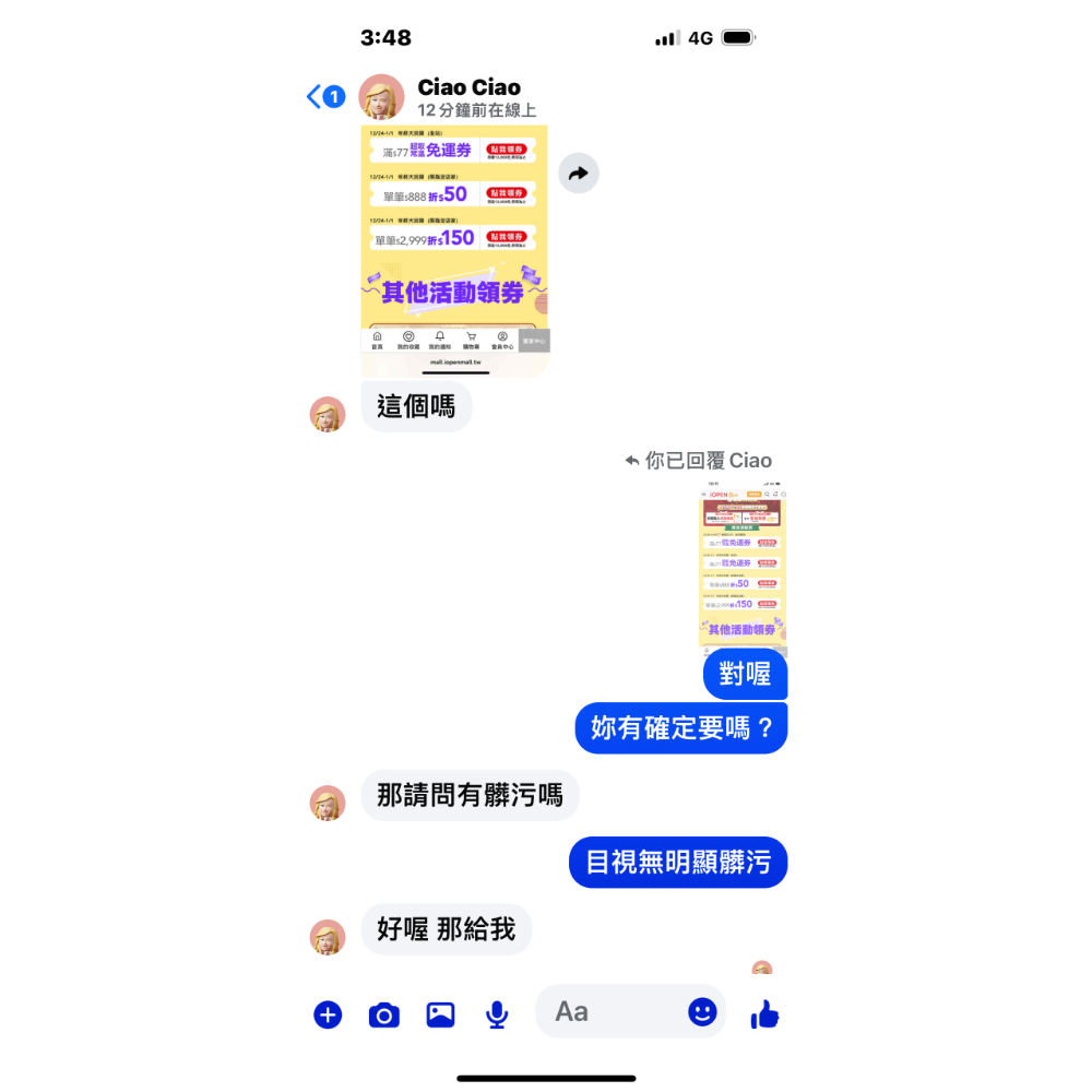 LTD包巾M號2件-細節圖2