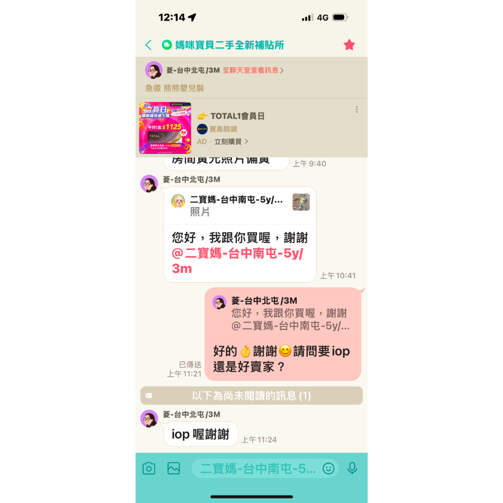 Chicco連身衣-細節圖2