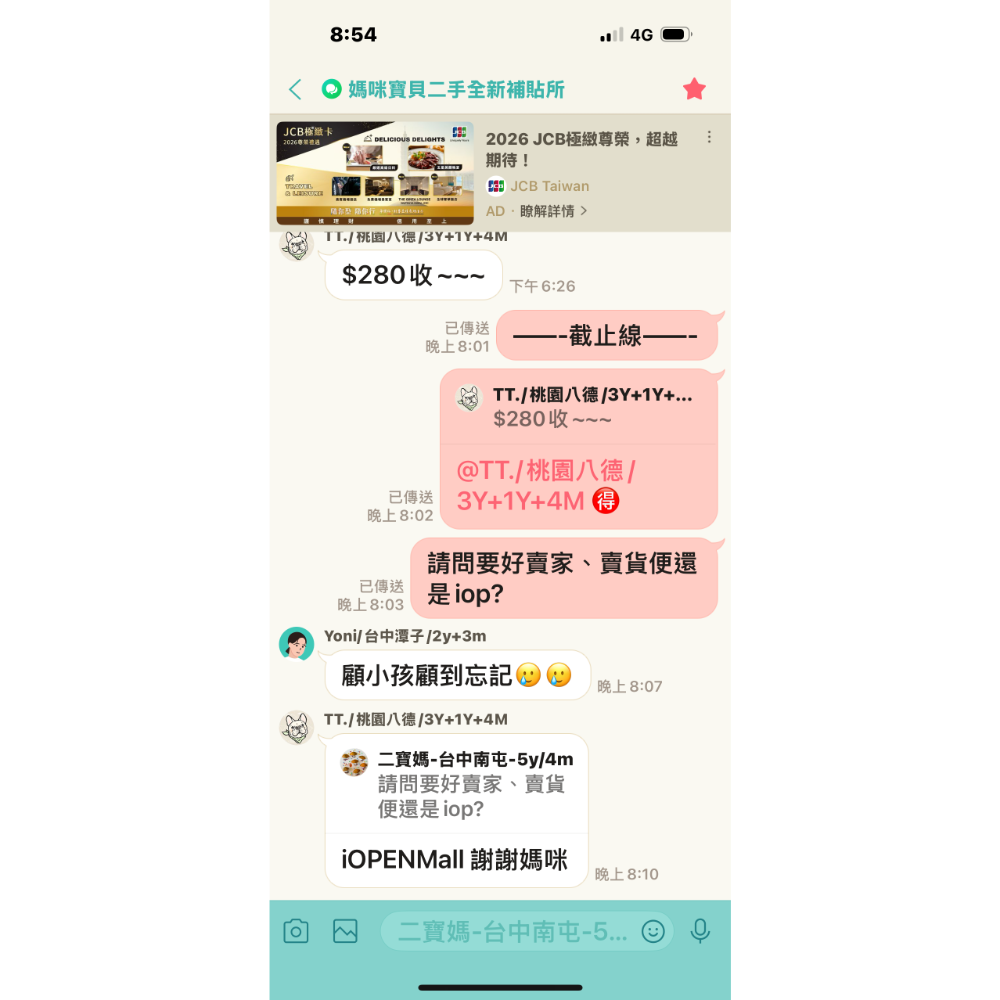 sousou小獅王聯名水壺-細節圖2
