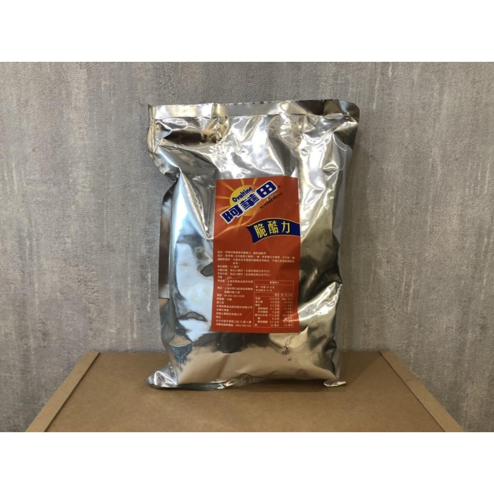[有貨] 阿華田營養麥芽脆酷力 餐飲通路用 1公斤 阿華田 麥芽脆酷力-細節圖2