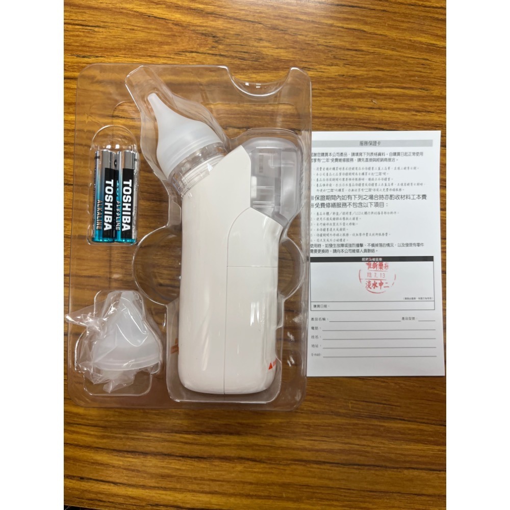 全新 未使用 - 貝舒樂電動吸鼻器NS-13 噴霧濕潤鼻腔 嬰幼兒適用 低噪音-細節圖2
