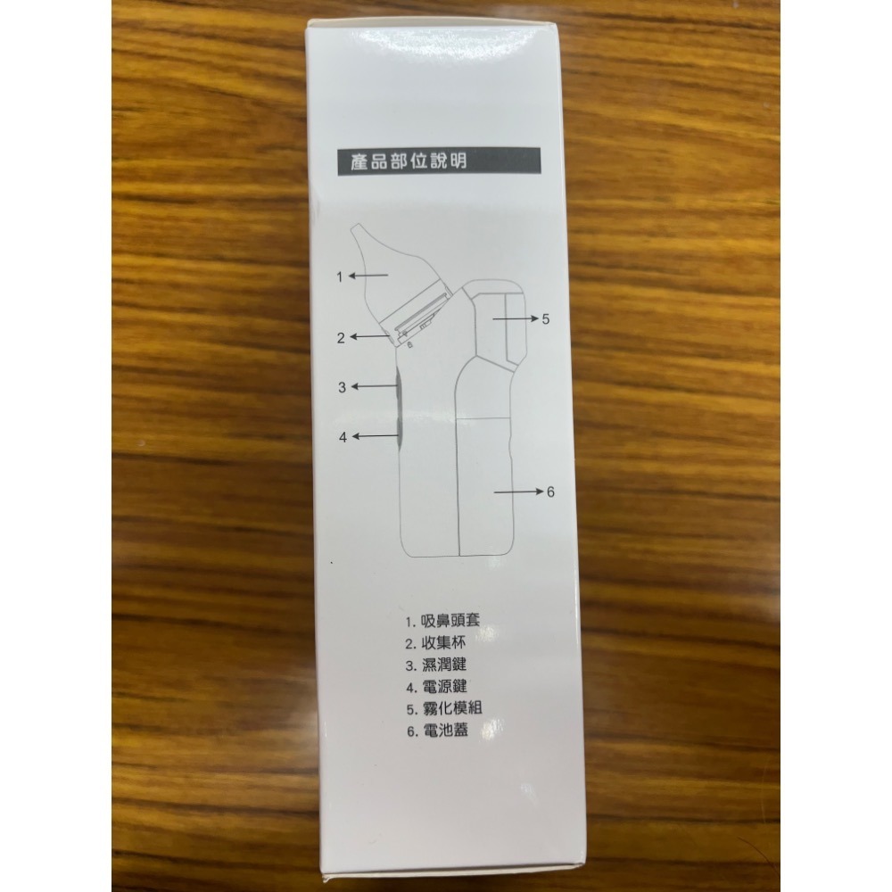全新 未使用 - 貝舒樂電動吸鼻器NS-13 噴霧濕潤鼻腔 嬰幼兒適用 低噪音-細節圖4