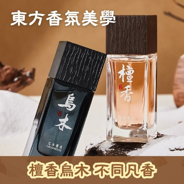 《烏木》+1,《 山茶花洗衣球 140顆大桶裝 》 +2,《無線藍牙耳機》+1-細節圖2