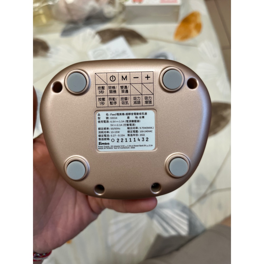 小獅王辛巴 iFeed極美機超靜音電動吸乳器(寬口徑)-細節圖3