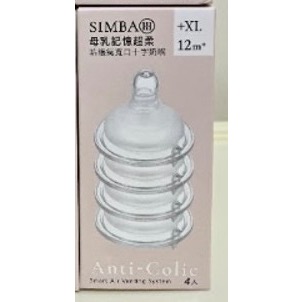 小獅王 水垢清潔噴霧*2、小獅王 寬口奶嘴頭4入(十字XL)、小獅王 高分解奶瓶清潔劑 罐裝800ml-細節圖3