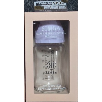 小獅王180ml 玻璃奶瓶（粉）（紫）-細節圖2