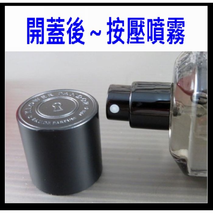 台灣現貨＠古小芸＠KLOWER PANDOR FIRST TIME香水50ml 私人派對淡香精 KP記憶香氛 男香-細節圖2