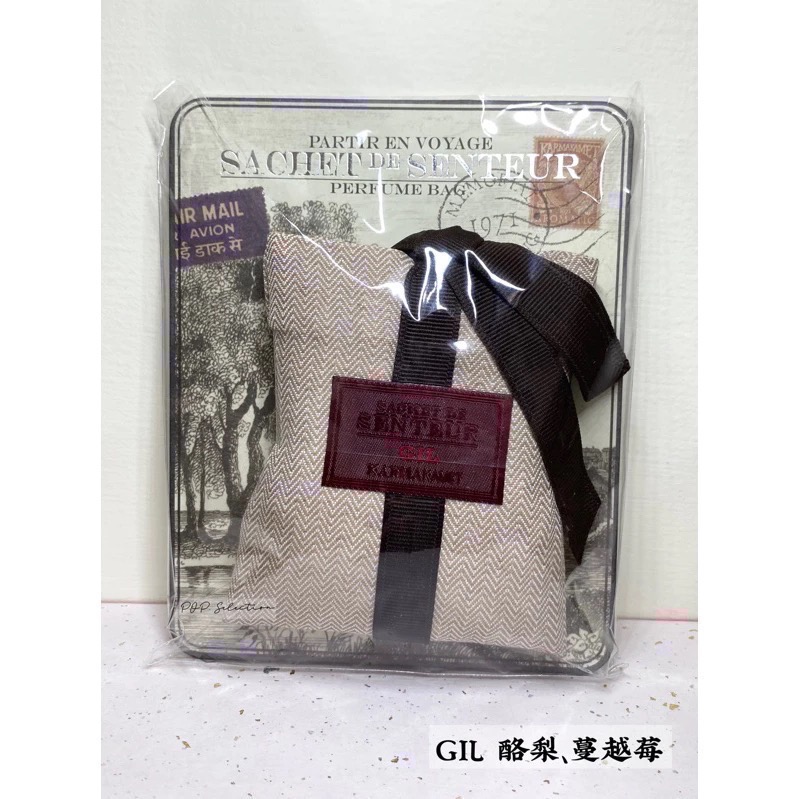 GIL 非洲酪梨、蔓越莓