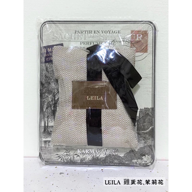 「出清優惠」Karmakamet 大尺寸香包（50g)-規格圖3