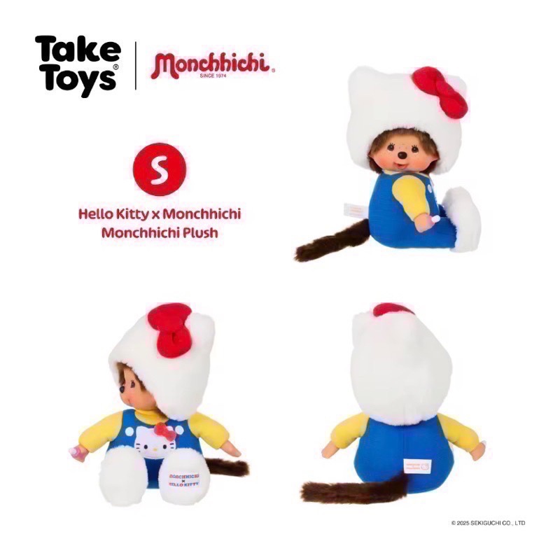 「公仔各一隻現貨/可直接下單」凱蒂貓x 夢奇奇 聯名Hello Kitty × Monchhichi-規格圖7