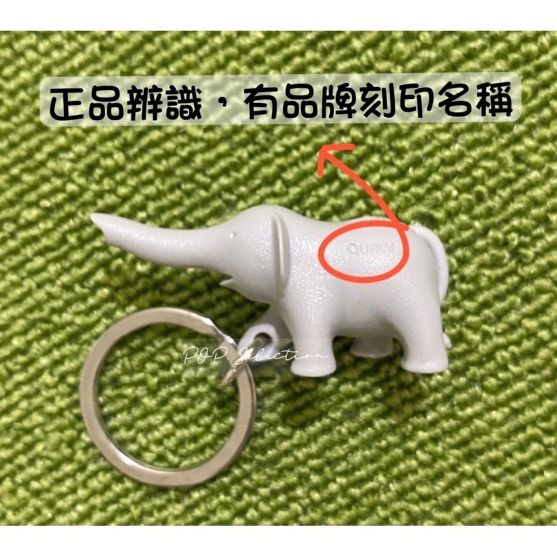「少量現貨」原創設計 急難求救🆘 大象🐘、北極熊🐻‍❄️ 哨子 鑰匙圈 掛飾-細節圖5