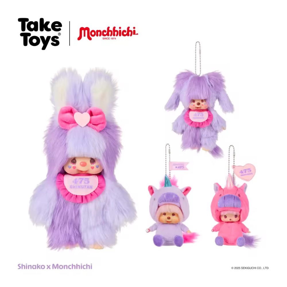 原宿風格💜甜點女王🍬 聯名 第二彈 Shinako x Monchhichi SS吊飾-細節圖5