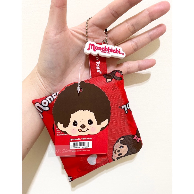 「全新/現貨」可直接下單 夢奇奇Monchhichi 粉紅色 購物袋-細節圖3