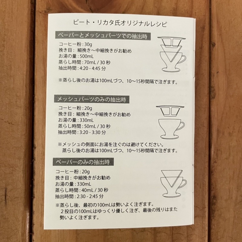 HARIO W60 磁石濾杯組  V60 冠軍監製版 濾網平底設計 日本製  三種萃取方式 PDC-02-W-細節圖6