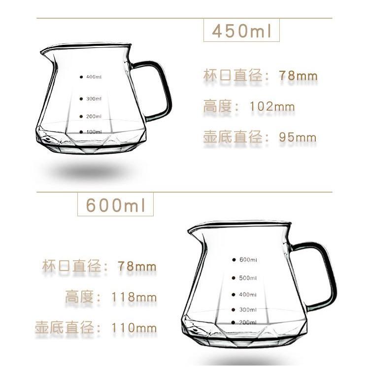 鑽石壺 手沖咖啡分享壺 玻璃壺 下壺 咖啡壺 耐熱玻璃壺 450ml 600ml-細節圖8