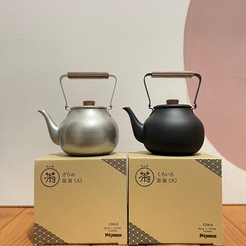 日本製Miyaco 宮崎製作所茶壺茶急須700ml 18-8不鏽鋼304不鏽鋼露營茶壺