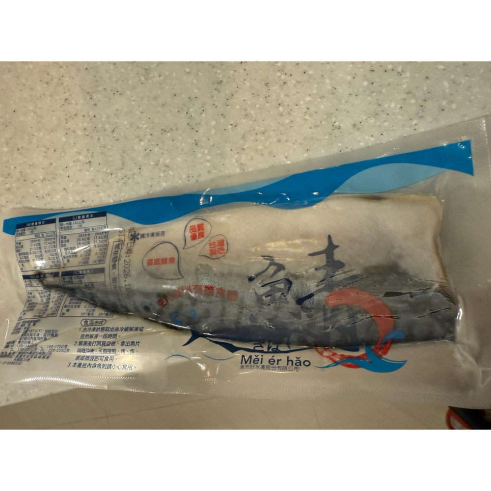 筑巢引鳳｜薄鹽挪威鯖魚片170g-220g-細節圖3