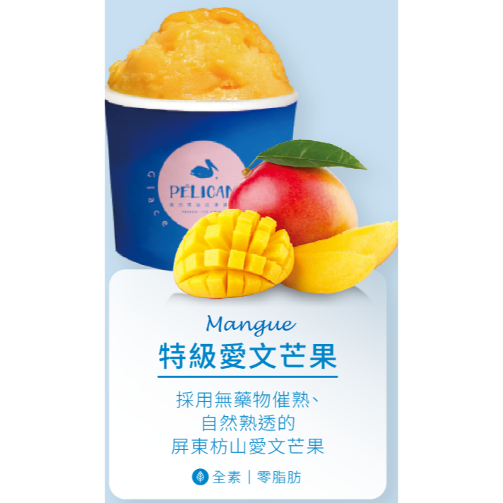 愛文很芒