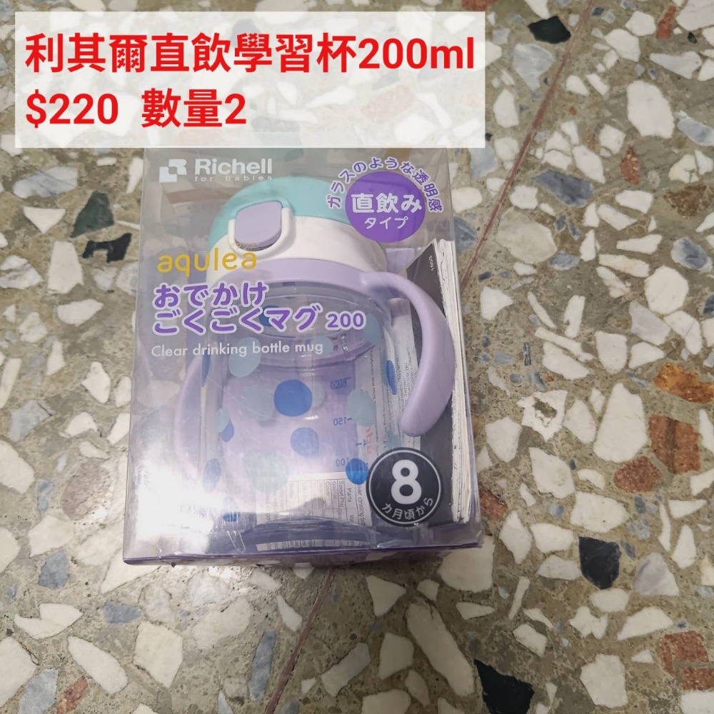 孕哺兒太空C+利其爾直飲學習杯*1-細節圖2