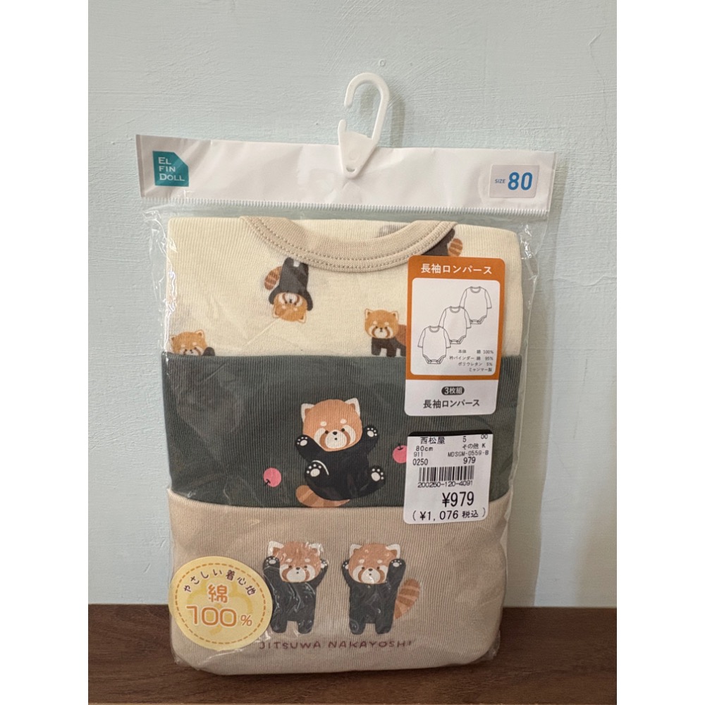 現貨 日本西松屋購入 長袖麵包超人連身衣 三入組包屁衣 麵包超人三入組吃飯圍兜-規格圖4