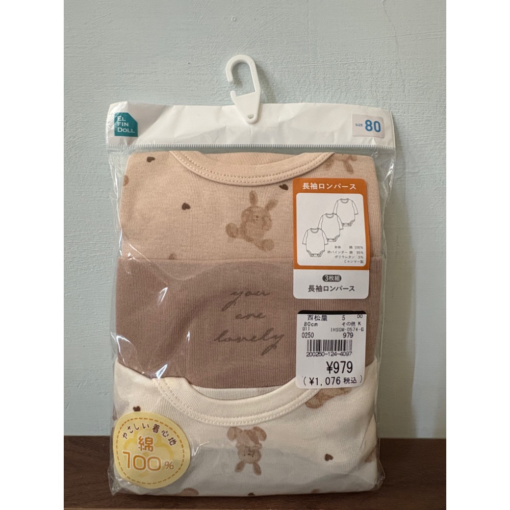 現貨 日本西松屋購入 長袖麵包超人連身衣 三入組包屁衣 麵包超人三入組吃飯圍兜-規格圖4