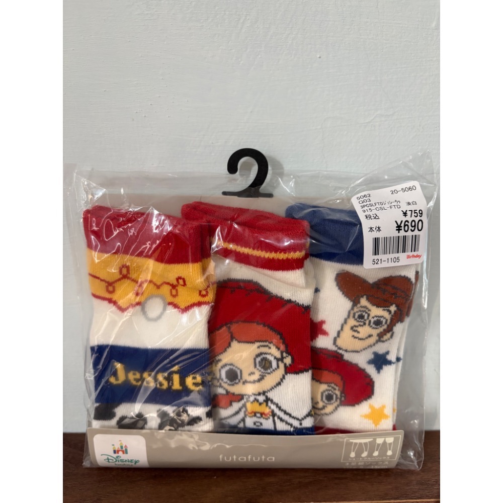 現貨 日本birthday 生日城購入 玩具總動員3入短襪 Lee三入短襪 長襪三入組-規格圖6
