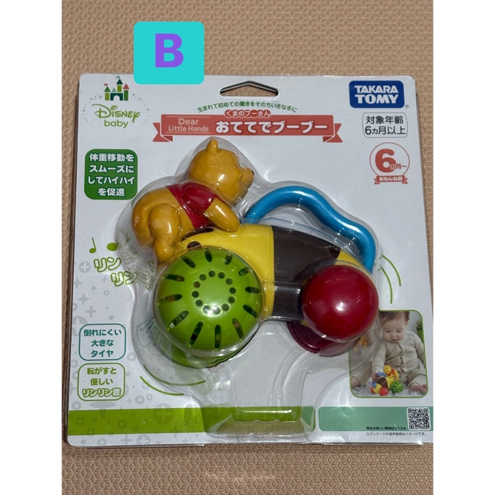 現貨 日本阿卡將購入 0-6m史奴比 kitty👶手搖鈴 維尼推車玩具-細節圖2