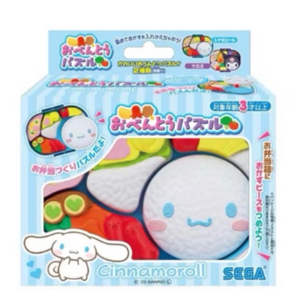 現貨 日本🇯🇵購入 酷洛米 大耳狗便當拼圖玩具-規格圖3