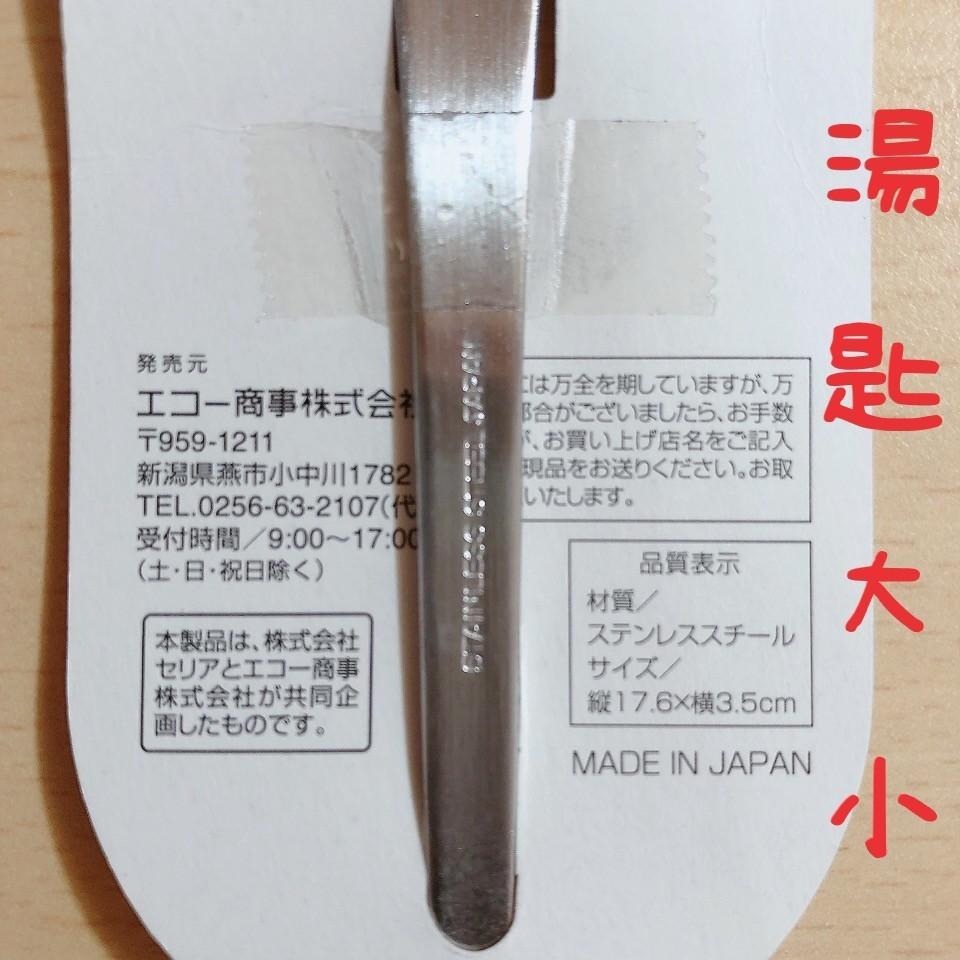 現貨 日本製 貓咪 柴犬 主題 湯匙 餐叉 叉子-細節圖7