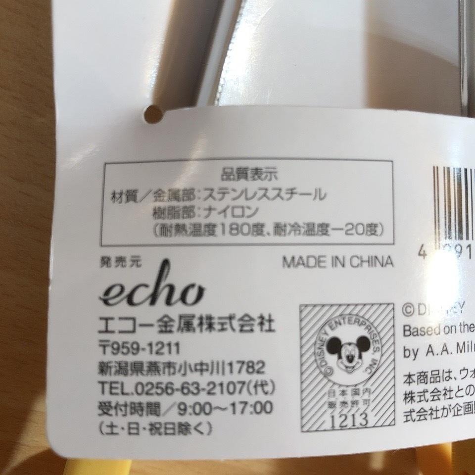 日本 ECHO Disney 迪士尼 小熊維尼手套造型夾子 維尼 夾子 麵包夾 麵條夾 食物夾 料理夾 沙拉夾 點心夾-細節圖6