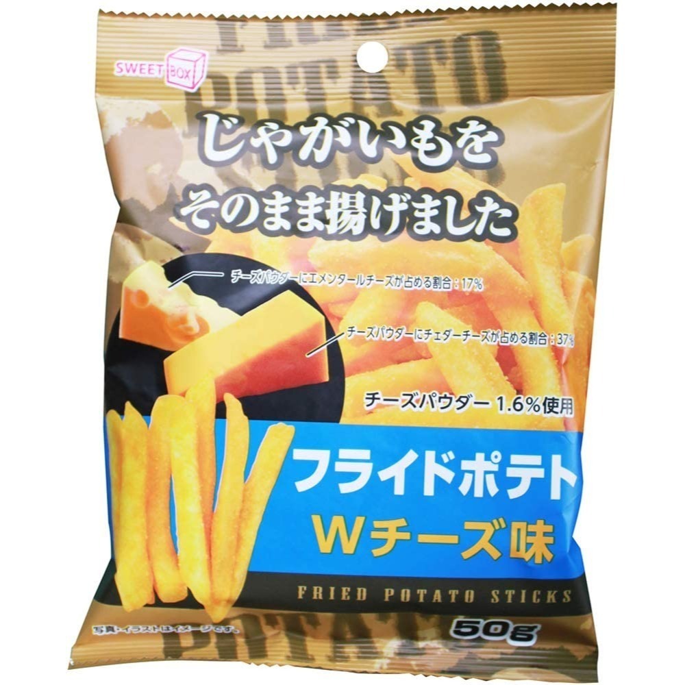 現貨 日本 SWEETBOX 薯條 六種起司風味 / 奶油風味 / 鹽味/ 酸奶洋蔥風味 / 蜂蜜奶油風味 42g-細節圖10