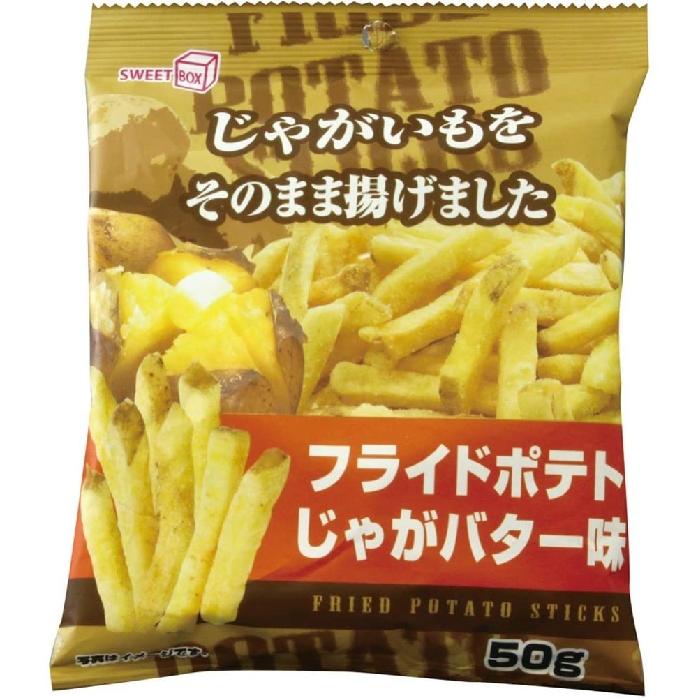 現貨 日本 SWEETBOX 薯條 六種起司風味 / 奶油風味 / 鹽味/ 酸奶洋蔥風味 / 蜂蜜奶油風味 42g-規格圖11