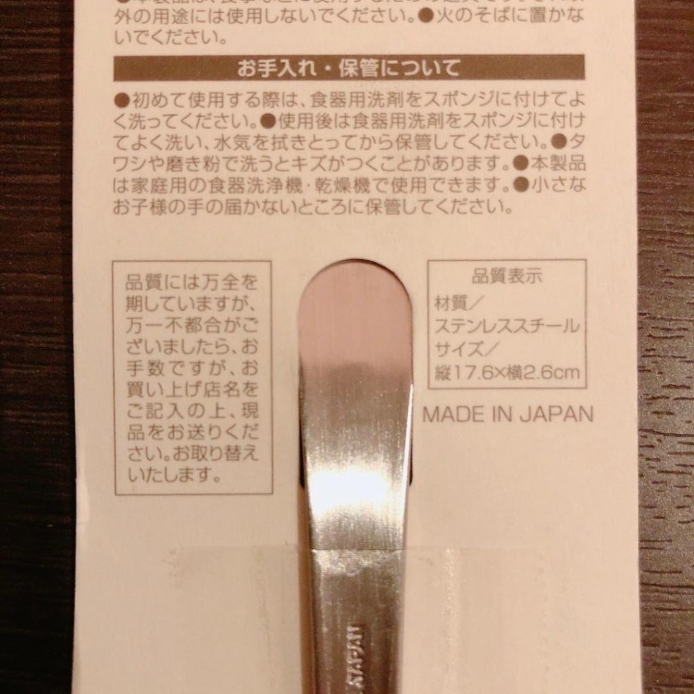 現貨 日本製  ECHO 貓咪餐具 甜點匙 甜點叉 茶匙 蛋糕叉-細節圖3