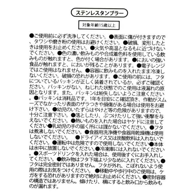原價2640日幣 絕版出清 日本迪士尼商店 2023 米奇 米老鼠  保溫杯 460ml-細節圖8