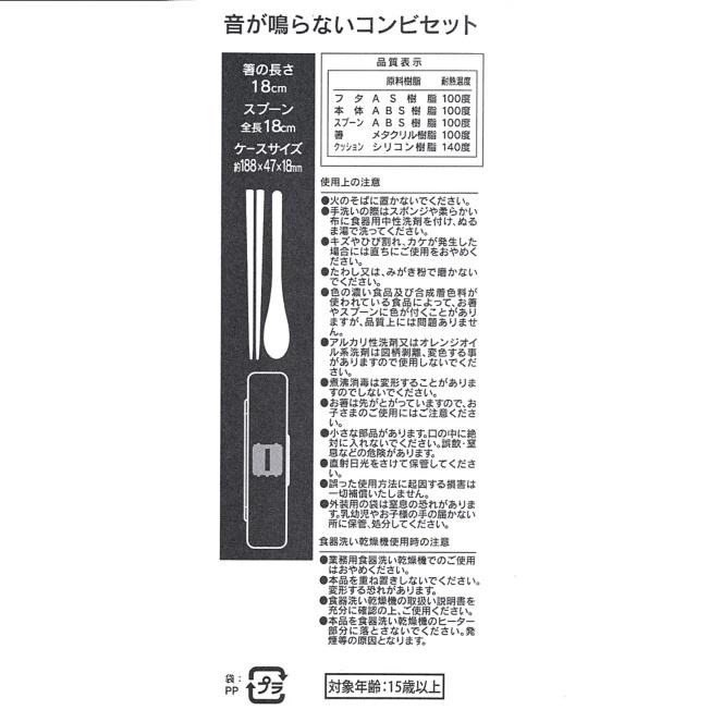 原價1100日幣 限量出清 日本迪士尼商店 2020 櫻花限定款 奇奇蒂蒂餐具組 環保筷 環保餐具-細節圖5