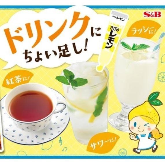 現貨 日本 S&B SB 愛思必 檸檬泥  檸檬醬 檸檬汁 38g-細節圖5