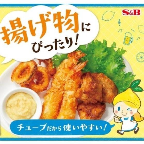 現貨 日本 S&B SB 愛思必 檸檬泥  檸檬醬 檸檬汁 38g-細節圖8