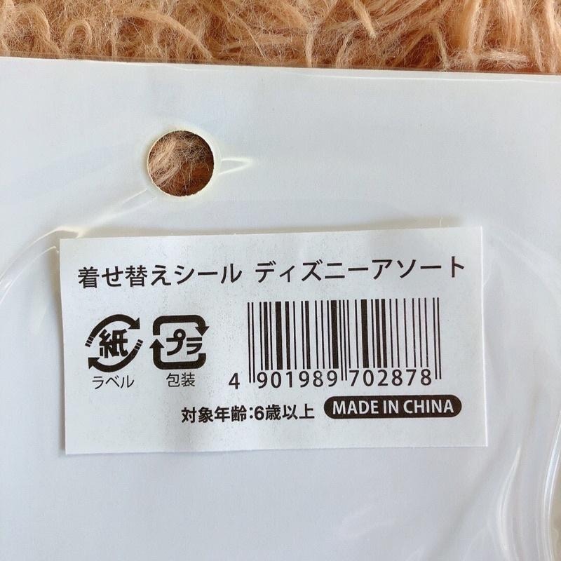 日本 迪士尼 換衣貼紙 小貼紙 米奇 米妮 唐老鴨 黛妃 小熊維尼 史迪奇-細節圖8