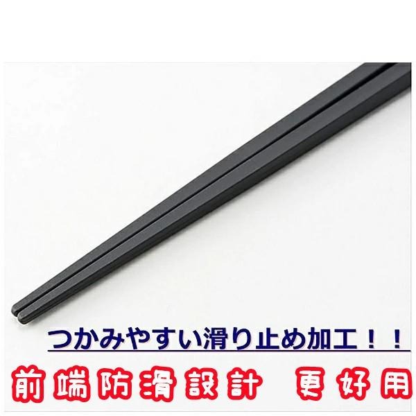 現貨【ASAHIKOYO】日本製 耐熱六角筷子 22.8cm 單雙分裝價-細節圖6