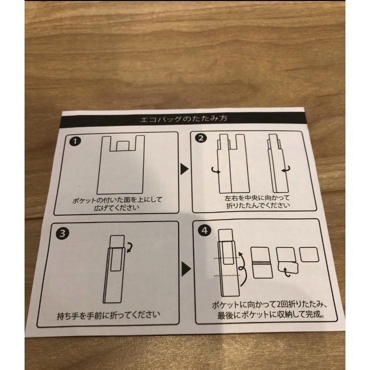 CHUMS X PAYPAY 聯名限量購物袋-細節圖4