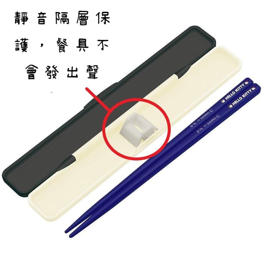 日本製 SKATER 環保餐具 HELLO KITTY 凱蒂貓 與小動物 靜音攜帶用環保筷子組-細節圖3