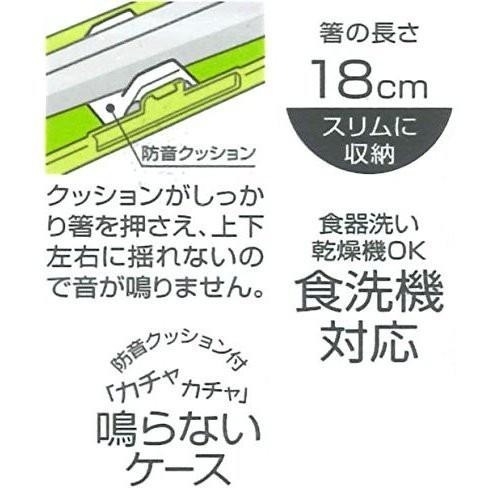 日本製 SKATER 環保餐具 HELLO KITTY 凱蒂貓 與小動物 靜音攜帶用環保筷子組-細節圖4