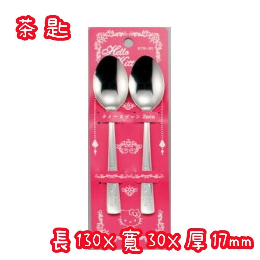 日本製 HELLO KITTY 不銹鋼餐具 2入組  茶匙 甜點叉 蛋糕叉 咖啡匙 小湯匙-細節圖2